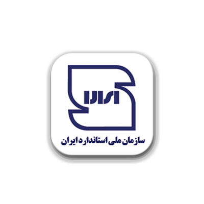 سازمان ملی استاندارد ایران