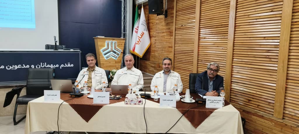 برگزاری مجمع عمومی عادی سالیانه